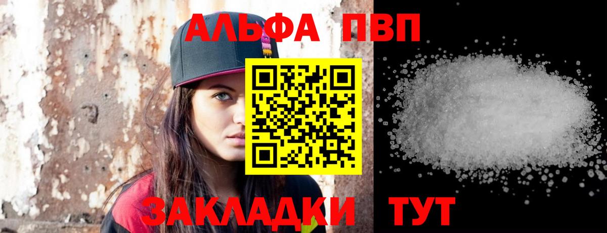 ГАШИШ  Костомукша  ГАШИШ  МАРИХУАНА  Меф МЯУ МЯУ кристаллы  Вход с VPN 