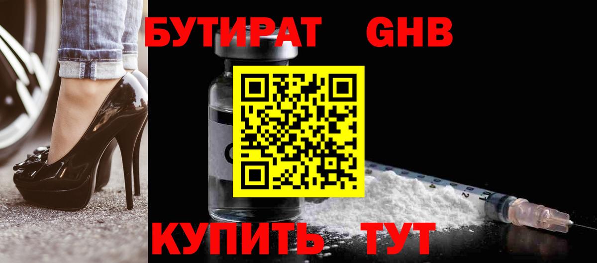 Костомукша  БУТИРАТ оксана  Вход с VPN 