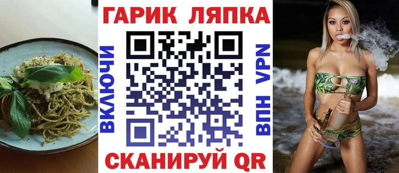 Canna-Cookies конопля Костомукша