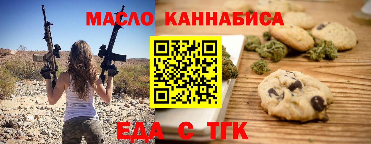Костомукша  Canna-Cookies марихуана  Вход с VPN 