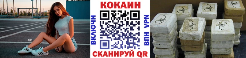 Cocaine Колумбийский  купить наркоту  Костомукша 