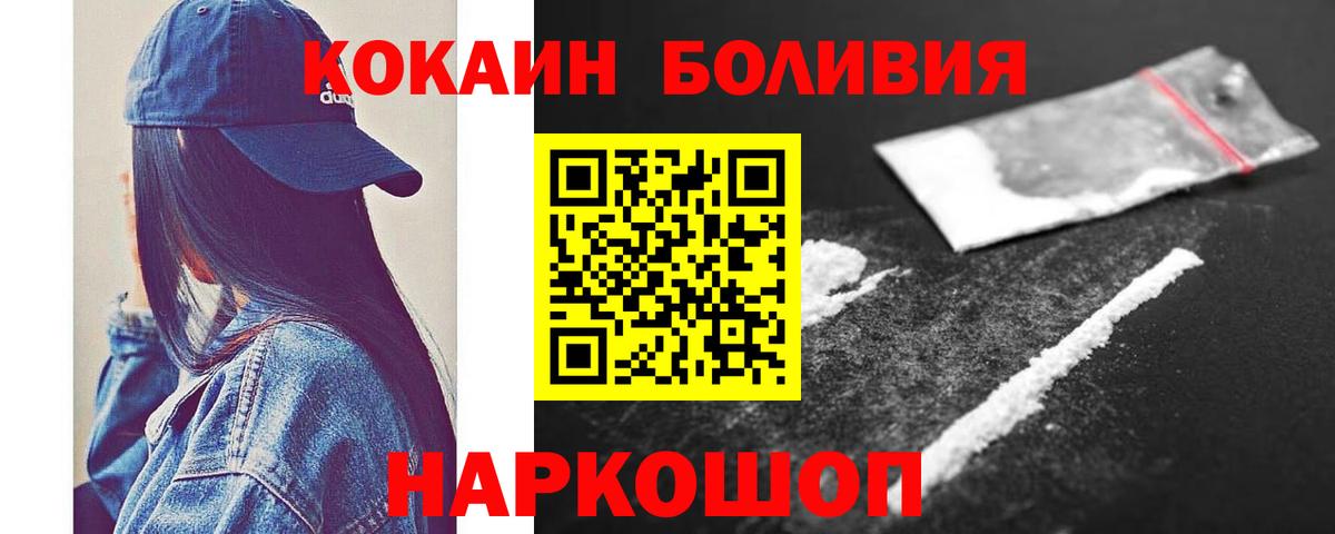 КОКАИН 99% Костомукша