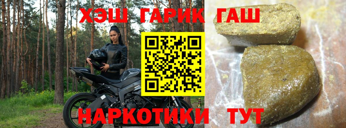 ГАШИШ hashish  ГАШ Ice-O-Lator  сколько стоит  Костомукша 