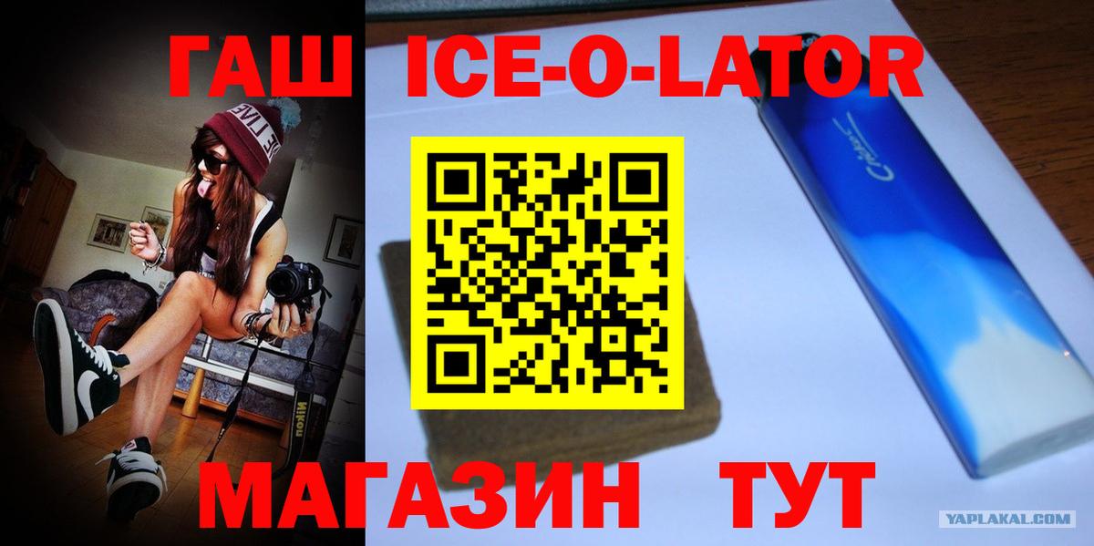 ГАШИШ 40% ТГК Костомукша