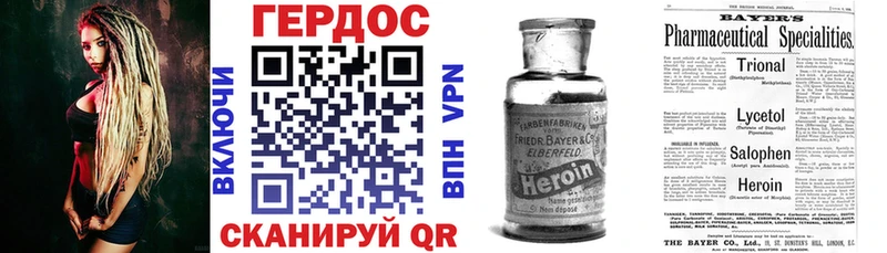 Героин Heroin  это телеграм  Костомукша 