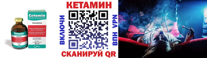КЕТАМИН ketamine  blacksprut ONION  Костомукша  как найти закладки 