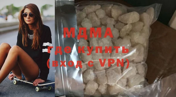 дурь Магас