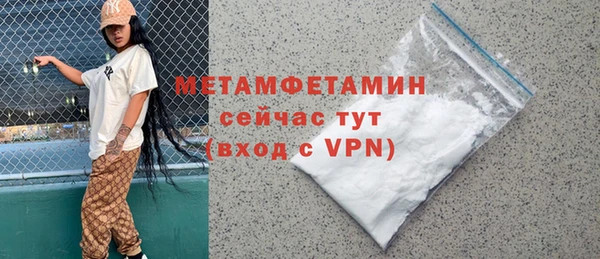 дурь Магас