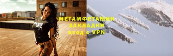 мяу мяу мука Майский