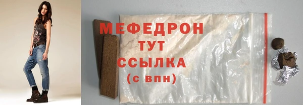 дурь Магас