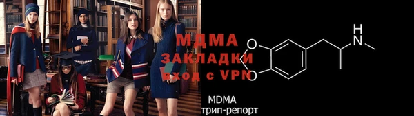 мяу мяу мука Майский