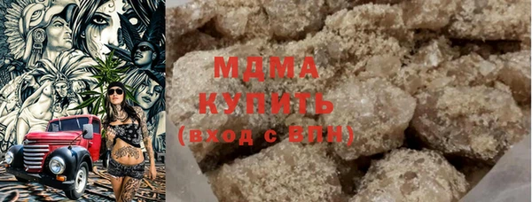 марихуана Липки