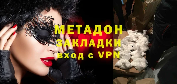 мяу мяу мука Майский