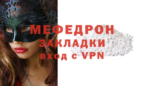 мяу мяу мука Майский