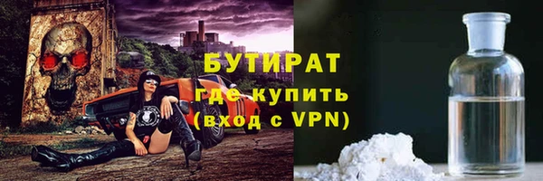 стаф Медногорск