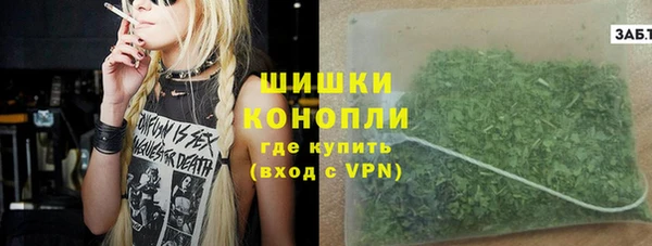марихуана Липки