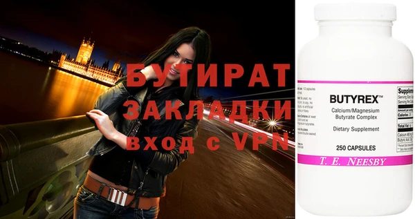 марихуана Липки