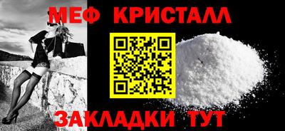 круглые Волжск
