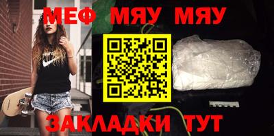 эйфоретик Азнакаево