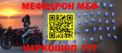 круглые Волжск