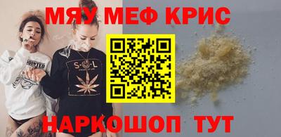 кокаин VHQ Волгодонск
