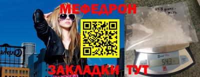 круглые Волжск