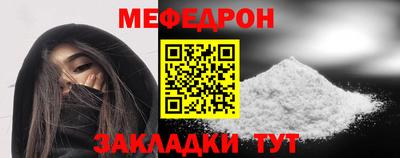 круглые Волжск