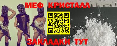 эйфоретик Азнакаево