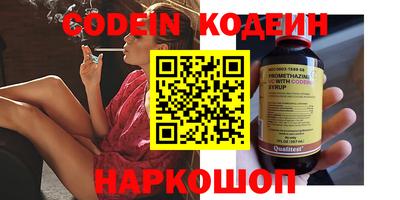 круглые Волжск