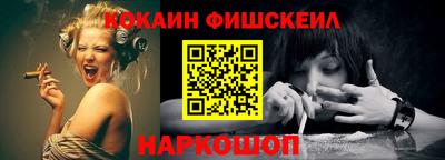 ПСИЛОЦИБИНОВЫЕ ГРИБЫ Абинск