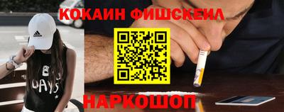 ПСИЛОЦИБИНОВЫЕ ГРИБЫ Абинск