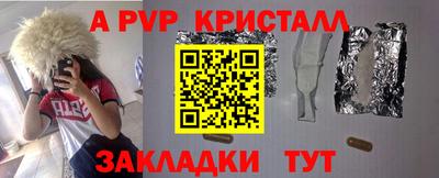 круглые Волжск
