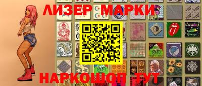 эйфоретик Азнакаево