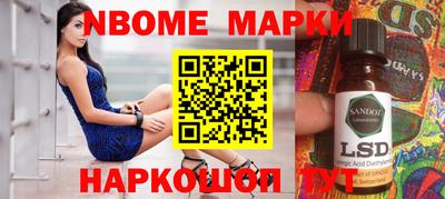 круглые Волжск