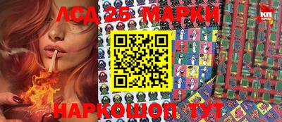круглые Волжск
