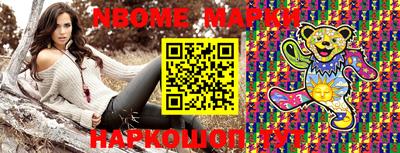 эйфоретик Азнакаево