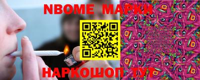 круглые Волжск