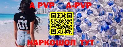 кокаин VHQ Волгодонск
