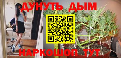 дистиллят марихуана Абакан
