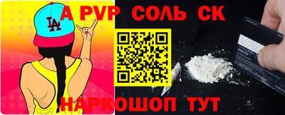 кокаин VHQ Волгодонск