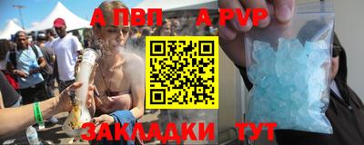 кокаин VHQ Волгодонск