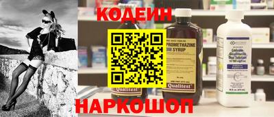 кокаин VHQ Волгодонск