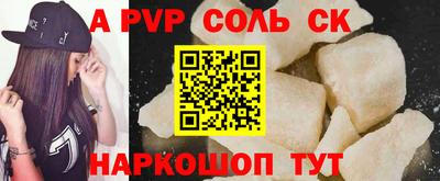 эйфоретик Азнакаево