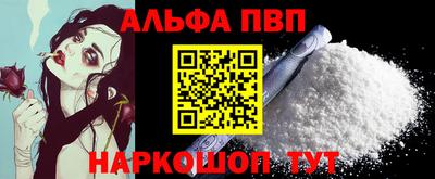 твердый Абакан