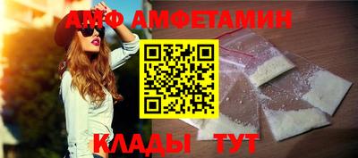 a pvp Волжский