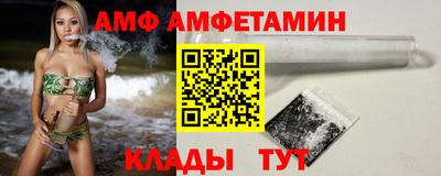 эйфоретик Азнакаево