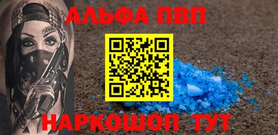 кокаин VHQ Волгодонск