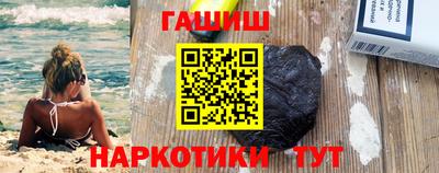 кокаин VHQ Волгодонск