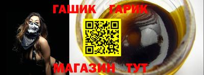 круглые Волжск