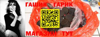 круглые Волжск